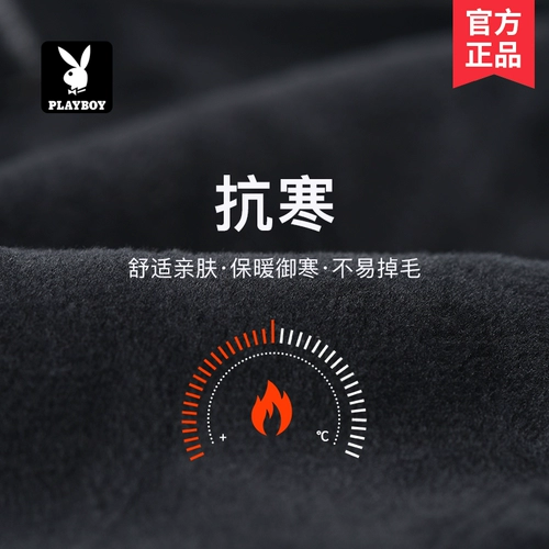 Playboy, зимние защитные наушники, защитная сумка, утепленные теплые наушники, защита для ушей