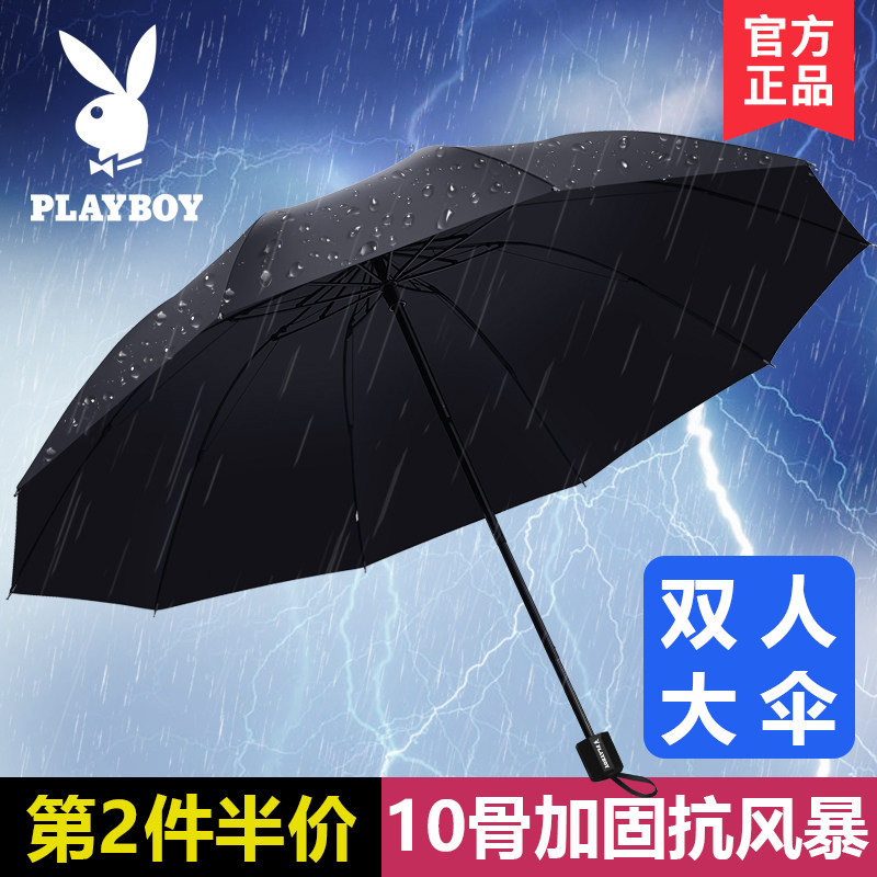 Flower Playboy manual umbrella men's large number super fine rain and sun protection sunshade umbrella folding reinforced double sun umbrella-Taobao