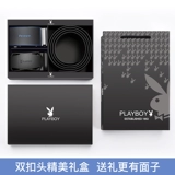 Playboy, мужской автоматический ремень, трендовая высококлассная кожаная подарочная коробка для отдыха, штаны, из натуральной кожи