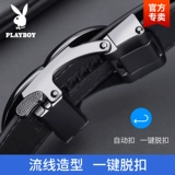 Playboy, мужской ремень, кожаные штаны, из натуральной кожи