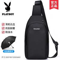 【PBPZ9004-5B】 Отправить зонтик