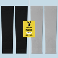 Черный и серый размер плюс [двух-даб-набор]