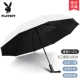 10 костей [Mi Bai Double Umbrella] 106 см