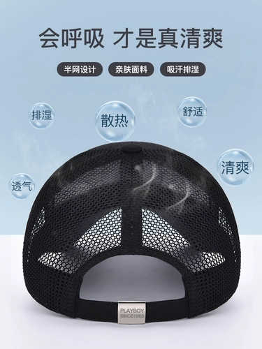 Playboy, мужская шапка, летняя кепка, дышащая бейсболка на солнечной энергии, защита от солнца