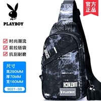 【PBPZ9021-5B】 Печать