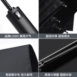 Playboy, мужской автоматический большой зонтик, полностью автоматический