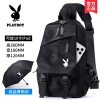 Печать тренда [дайте зонтик]