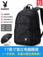 【17-дюймовая большая вместимость】 8019-6bc для отправки зонтиков