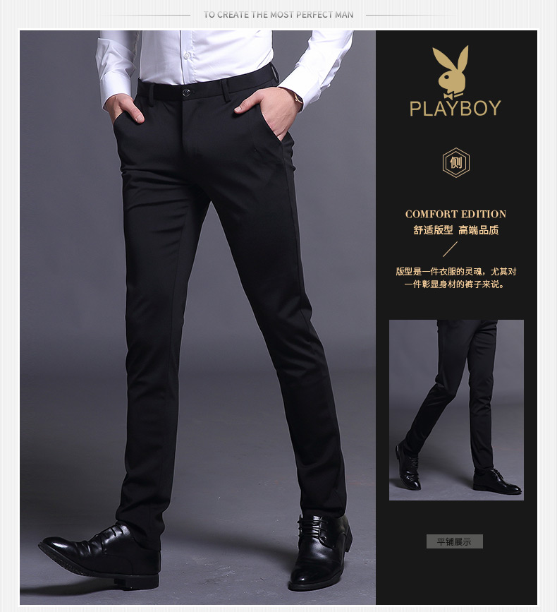 Playboy quần nam thẳng Slim mỏng phù hợp với quần căng phù hợp với quần của nam giới kinh doanh ăn mặc quần âu