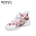 Boer Qiqi 2019 mới giản dị dày đáy tăng cho nữ mùa hè vớ thoáng khí giày cao giày thể thao - Giày cao gót giày thể thao trắng nữ Giày cao gót
