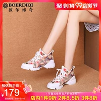 Boer Qiqi 2019 mới giản dị dày đáy tăng cho nữ mùa hè vớ thoáng khí giày cao giày thể thao - Giày cao gót giày thể thao trắng nữ