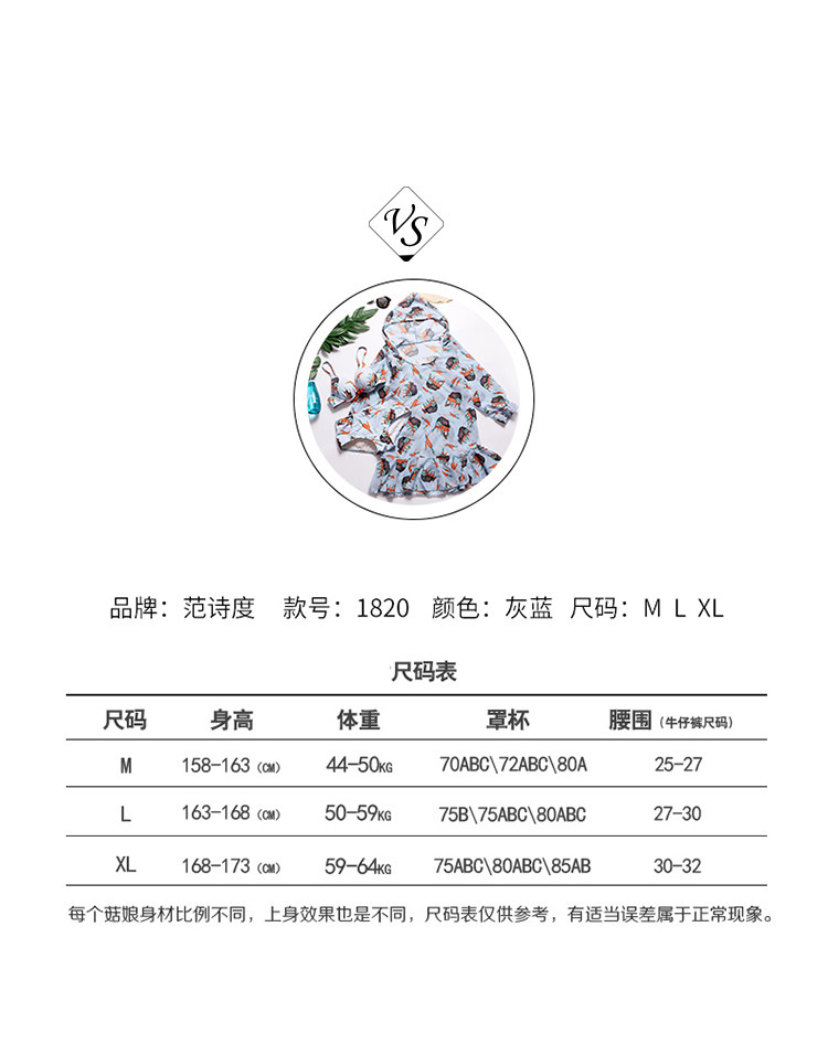 Maillot de bain pour femme - Ref 3028677 Image 8