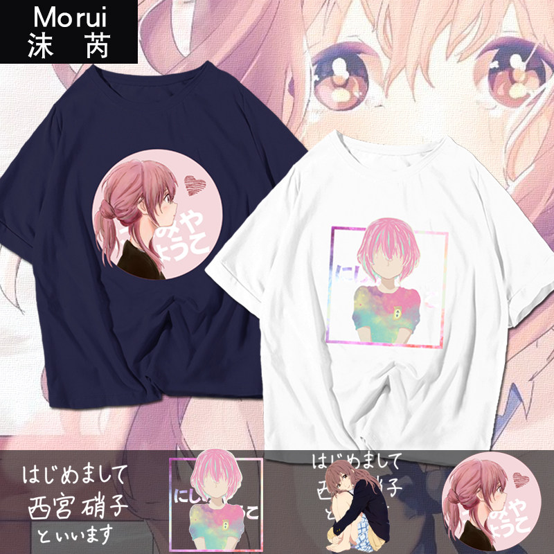 电影声之形西宫硝子小说动漫漫画周边短袖t恤衫男女纯棉半袖衣服 电影声之形西宫硝子小说动漫漫画周边短袖t恤衫男女纯棉半袖衣服