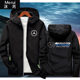 AMG Mercedes Team Suit Racing Suit Formula One Hooded Jacket Men's and Women's Mercedes-Benz Jacket Top Clothes