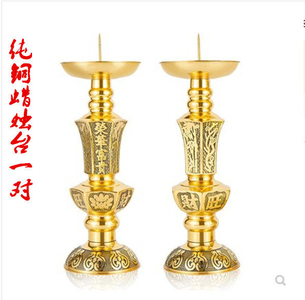 Pure copper boutique candle holder Wangcai candlestick attracts wealth and treasure Chinese candlestick for Buddha worship wedding candlestick new product