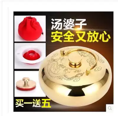 Copper Tang Pu Zi pure copper thickened water water hot water bag warm hand treasure copper warm pot hot cover foot soup mother-in-law hot back Pot