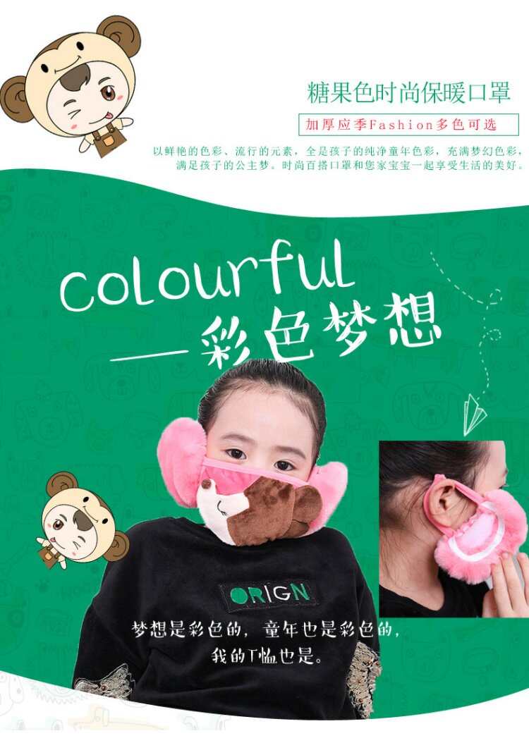 Утепленная милая удерживающая тепло медицинская маска, в корейском стиле 