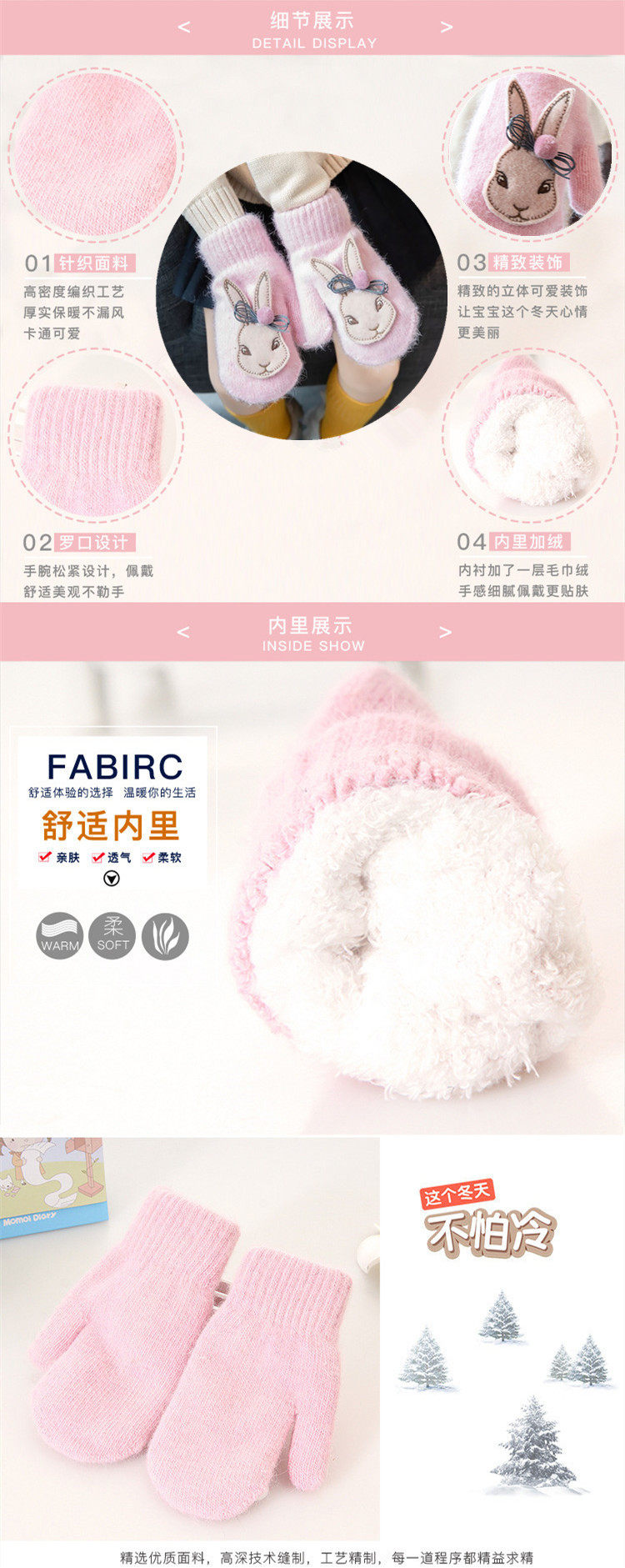 Детские зимние удерживающие тепло милые демисезонные перчатки для мальчиков 