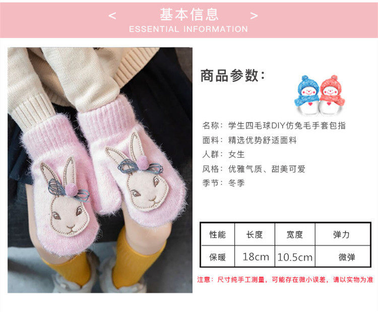 Детские зимние удерживающие тепло милые демисезонные перчатки для мальчиков 