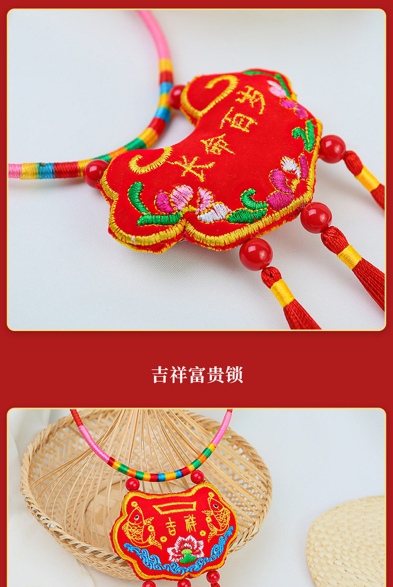 Ожерелье 五彩绳长命锁手工刺绣平安锁宝宝婴儿童虎头项圈挂饰项炼香囊抓周