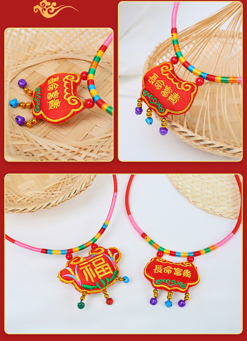 Ожерелье 五彩绳长命锁手工刺绣平安锁宝宝婴儿童虎头项圈挂饰项炼香囊抓周