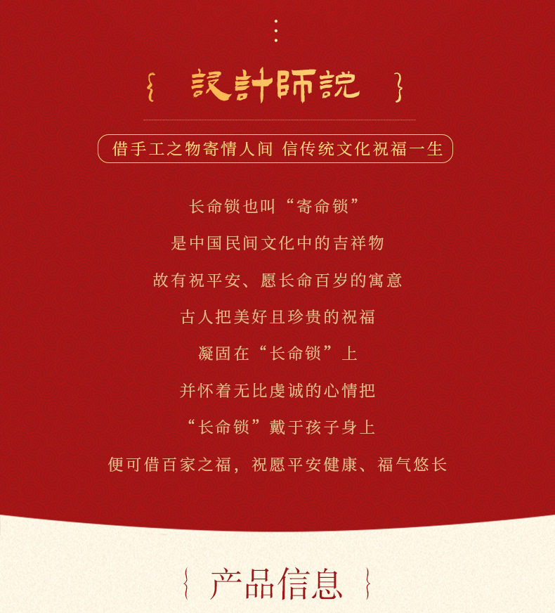 Ожерелье 五彩绳长命锁手工刺绣平安锁宝宝婴儿童虎头项圈挂饰项炼香囊抓周