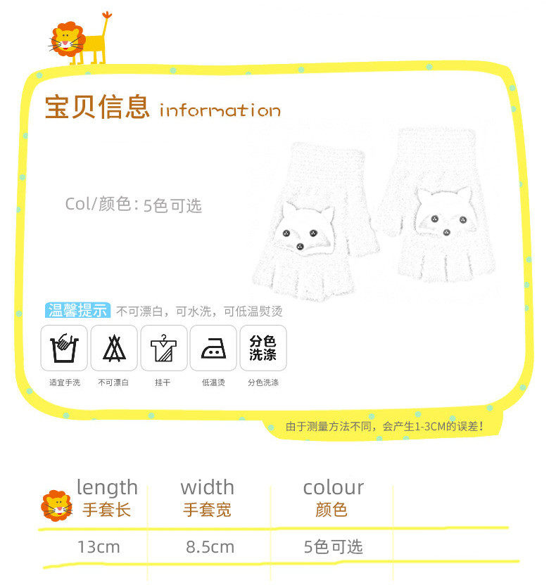 Демисезонные детские удерживающие тепло перчатки для мальчиков и девочек, без пальцев 