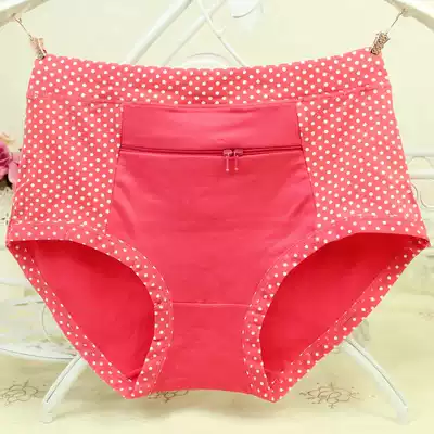Buy 4 get 1 free Plus size anti-theft pants pocket Women's briefs with zipper pocket Mid-waist mother safety underwear