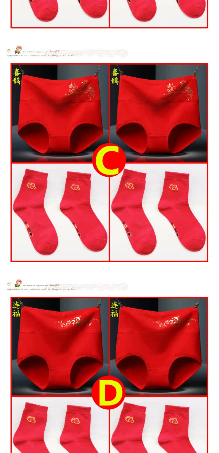 Cộng với phân bón XL chất béo mm năm nay lớn màu đỏ eo cao đồ lót trung niên hộp quà tặng bông đỏ đồ lót phụ nữ quần lót nam thun lạnh