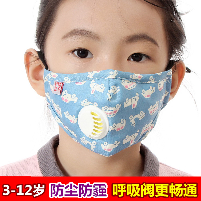 Children's smog mask pm2 5 pure cotton breathable dust and dust suction valve cartoon male and female baby mask spring and autumn