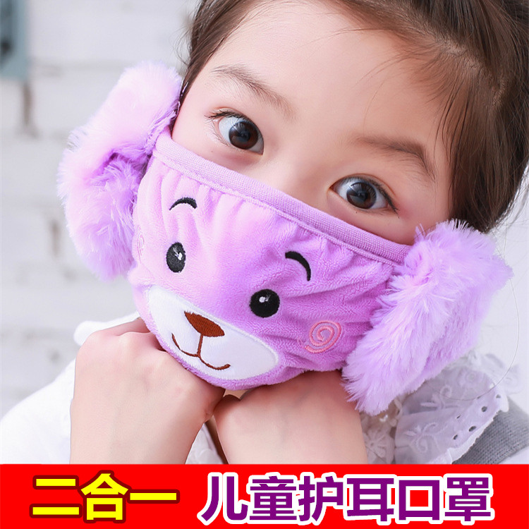 Autumn and winter children's two-in-one mask earmuffs plus velvet padded warm mask riding ear protection cold and wind-proof baby