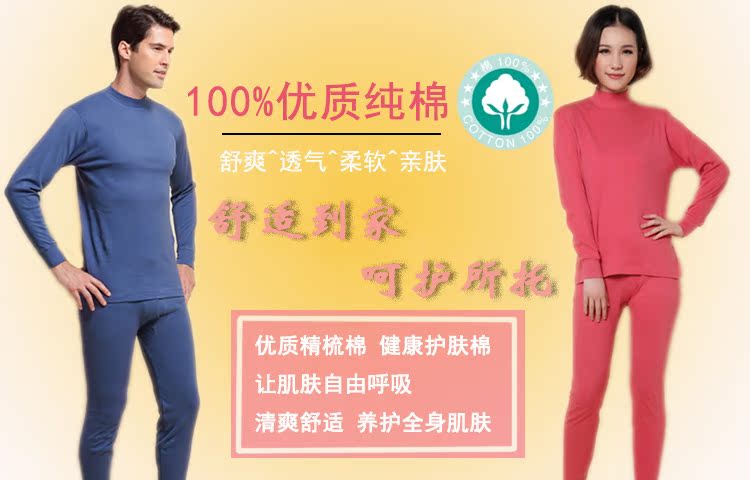 Pantalon pyjama Moyen-âge D98452 - Ref 732902 Image 9