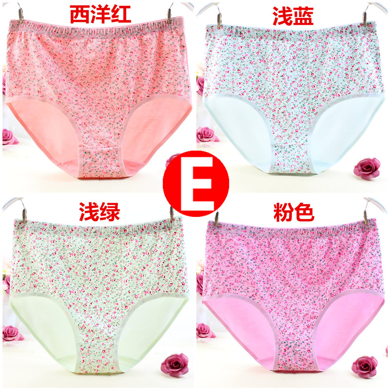 4 hộp quà tặng thêm đồ lót nữ cotton lớn trung niên hoa cao eo bị hỏng cộng với phân bón để tăng tóm tắt do lot