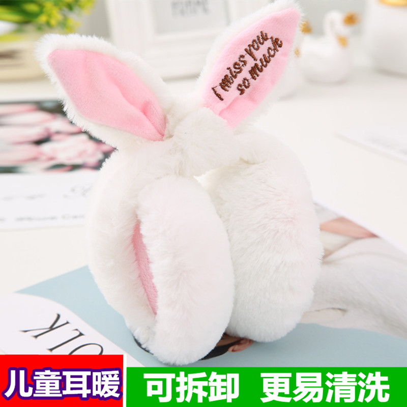 Children's ear covers Korean version of girls' ear protectors for children to keep warm babies in autumn and winter ear packs students add fleece and thicken ear warmer