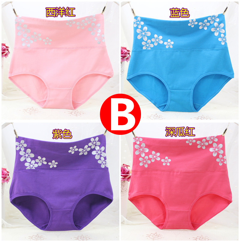 4 hộp quà tặng cotton nữ eo cao sau sinh đồ lót bụng giữa và người già cộng với phân bón quần short cotton XL quần lót nữ cao cấp