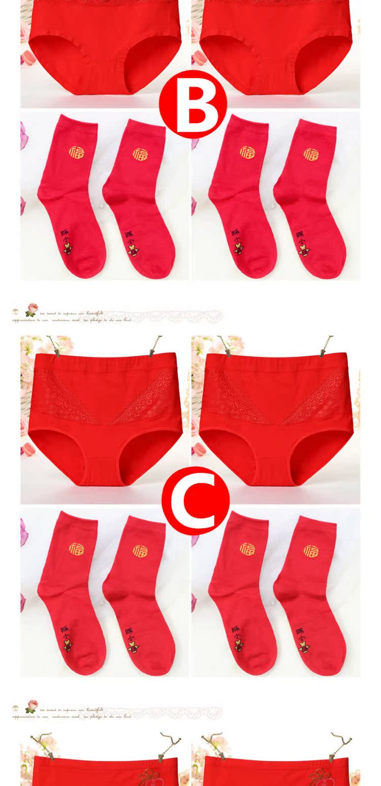 Cộng thêm phân bón XL chất béo mm năm nay lớn màu đỏ eo cao đồ lót trung niên hộp quà màu đỏ bông nữ quần sịp dây nam