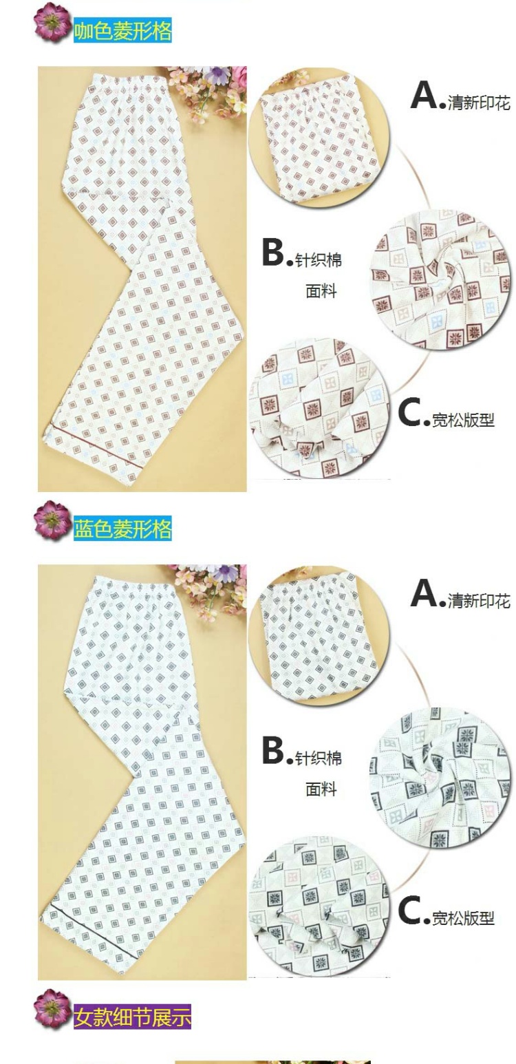 Mùa xuân, mùa hè và mùa thu quần pyjama cotton dệt kim tăng nam và nữ quần nhà hoa thường mặc quần trung niên quan lot nam