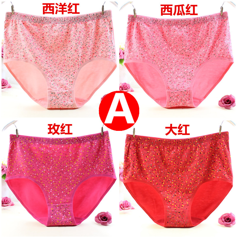 4 hộp quà tặng thêm đồ lót nữ cotton lớn trung niên hoa cao eo bị hỏng cộng với phân bón để tăng tóm tắt do lot