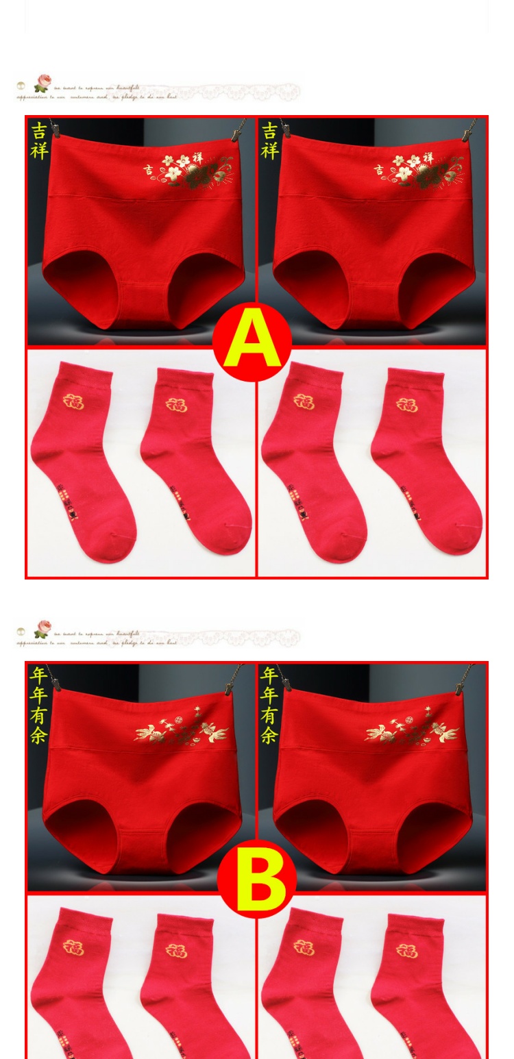 Cộng với phân bón XL chất béo mm năm nay lớn màu đỏ eo cao đồ lót trung niên hộp quà tặng bông đỏ đồ lót phụ nữ quần lót nam thun lạnh