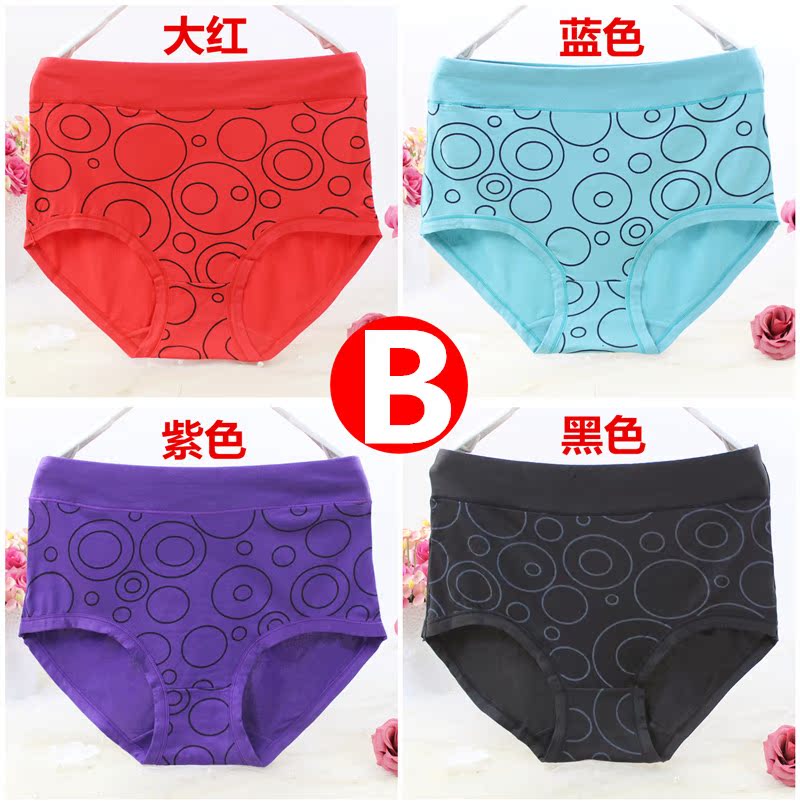 Bốn hộp quà tặng đồ lót nữ cỡ trung niên cộng với phân bón XL quần eo cao 200 kg MM béo quần lót nữ cotton