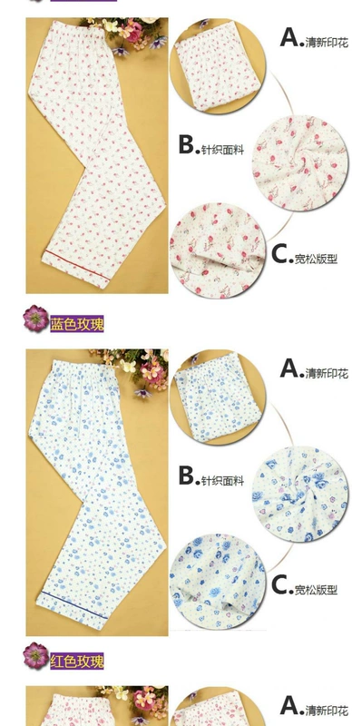 Mùa xuân, mùa hè và mùa thu quần pyjama cotton dệt kim tăng nam và nữ quần nhà hoa thường mặc quần trung niên đồ lót nam