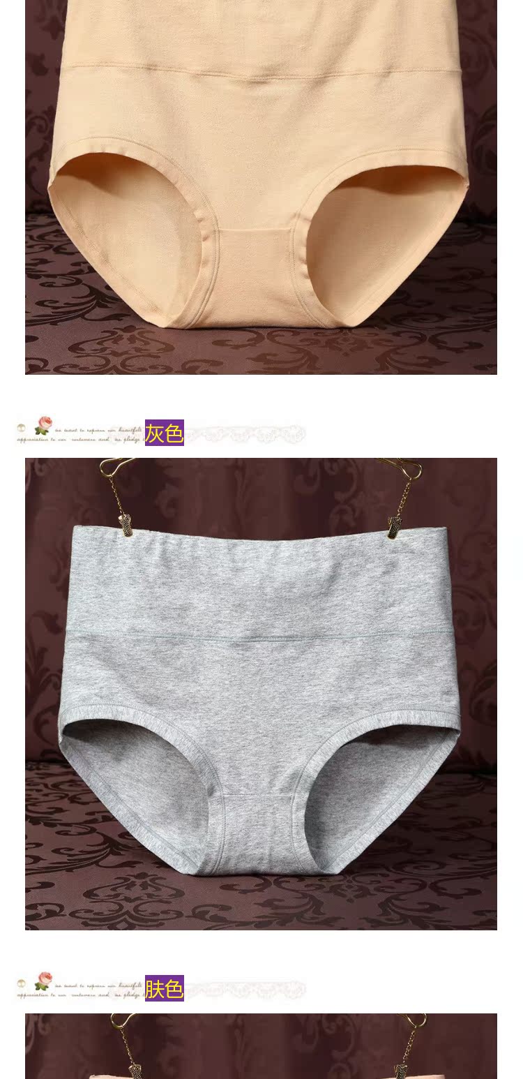 Quần lót cotton cạp cao cực rộng cộng với phân bón XL Quần trung niên cotton màu tinh khiết 衩 MM 3 béo set quần lót đẹp