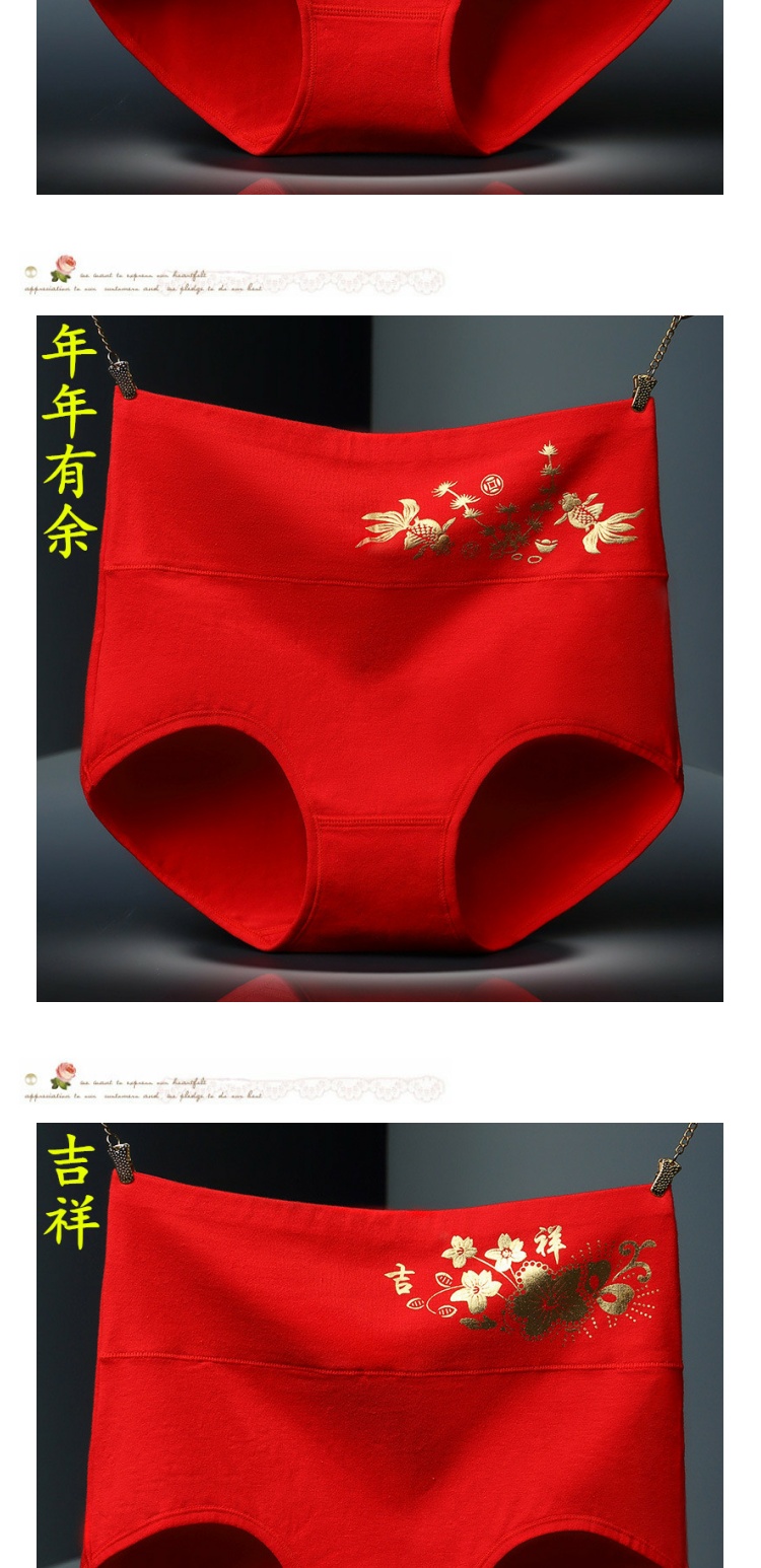 Cộng với phân bón XL chất béo mm năm nay lớn màu đỏ eo cao đồ lót trung niên hộp quà tặng bông đỏ đồ lót phụ nữ quần lót nam thun lạnh
