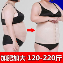 (Enhanced version) plastic belt women slim waist thin waist seal fat mm plus fat plus size 200kg body shaping suit