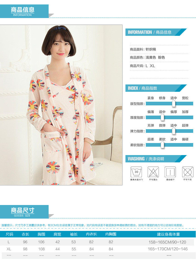 Peignoir jeunesse - Ref 602209 Image 8