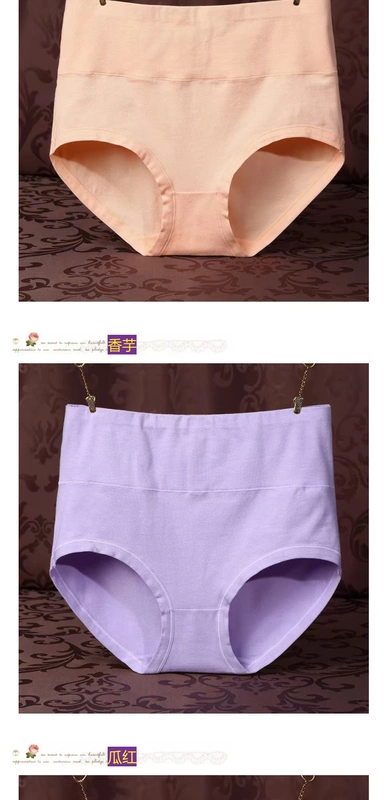 Quần lót cotton cạp cao cực rộng cộng với phân bón XL Quần trung niên cotton màu tinh khiết 衩 MM 3 béo quan lot su
