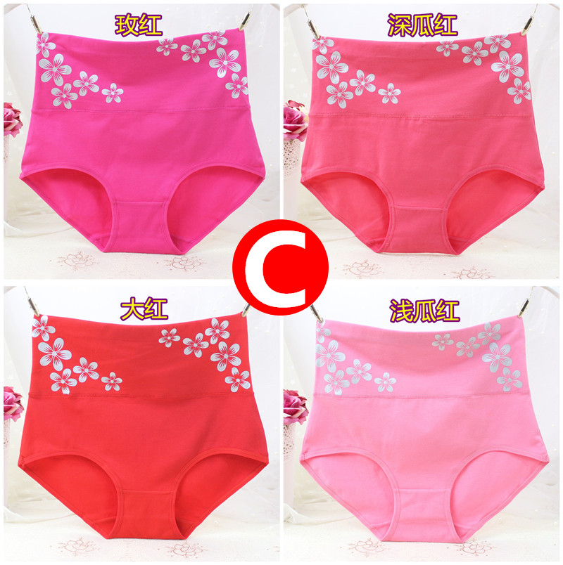 4 hộp quà tặng cotton nữ eo cao sau sinh đồ lót bụng giữa và người già cộng với phân bón quần short cotton XL quần lót nữ cao cấp