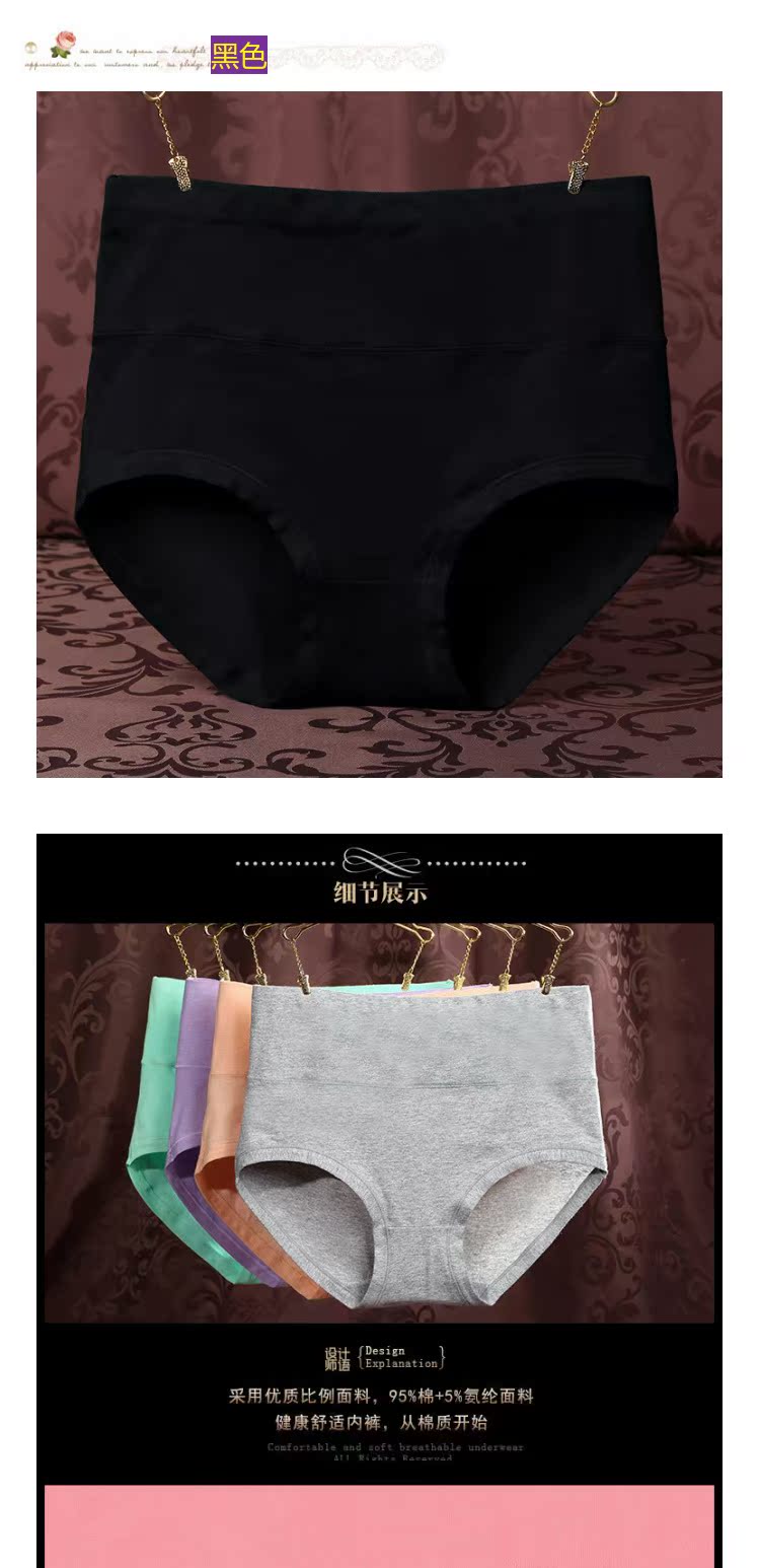 Quần lót cotton cạp cao cực rộng cộng với phân bón XL Quần trung niên cotton màu tinh khiết 衩 MM 3 béo set quần lót đẹp
