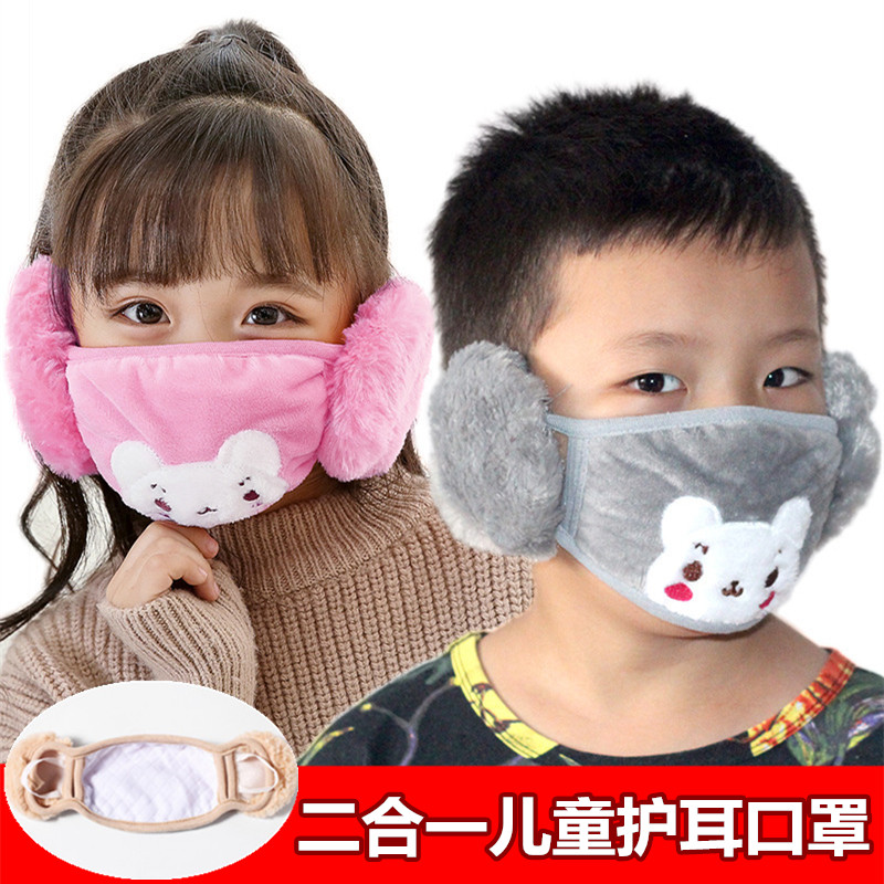 Autumn and winter warm children's two-in-one ear protection cartoon cute mask baby fashion plus velvet thickening cold and windproof
