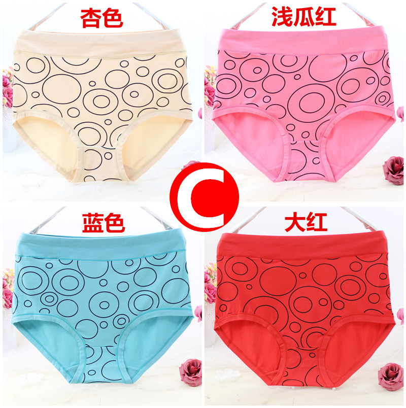 Bốn hộp quà tặng đồ lót nữ cỡ trung niên cộng với phân bón XL quần eo cao 200 kg MM béo quần lót nữ cotton